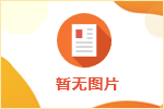 南沙人社“輕騎兵”出發(fā)！7場惠企政策宣講直通鎮(zhèn)街，助力企業(yè)盡享紅利！
