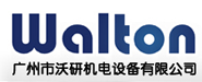 廣州市沃研機電設備有限公司
