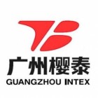 廣州櫻泰汽車飾件有限公司