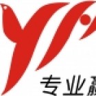 廣州市藝宏廣告裝飾工程有限公司
