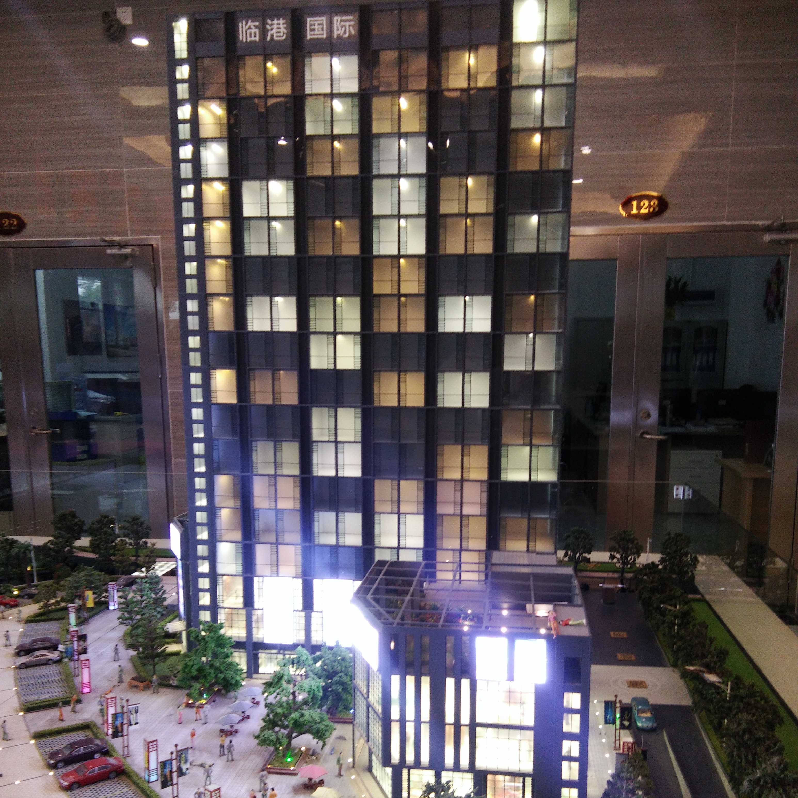 新楓物業