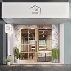 廣州市南沙區友間茶舍飲品店