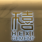 廣東禾喜水泥有限公司