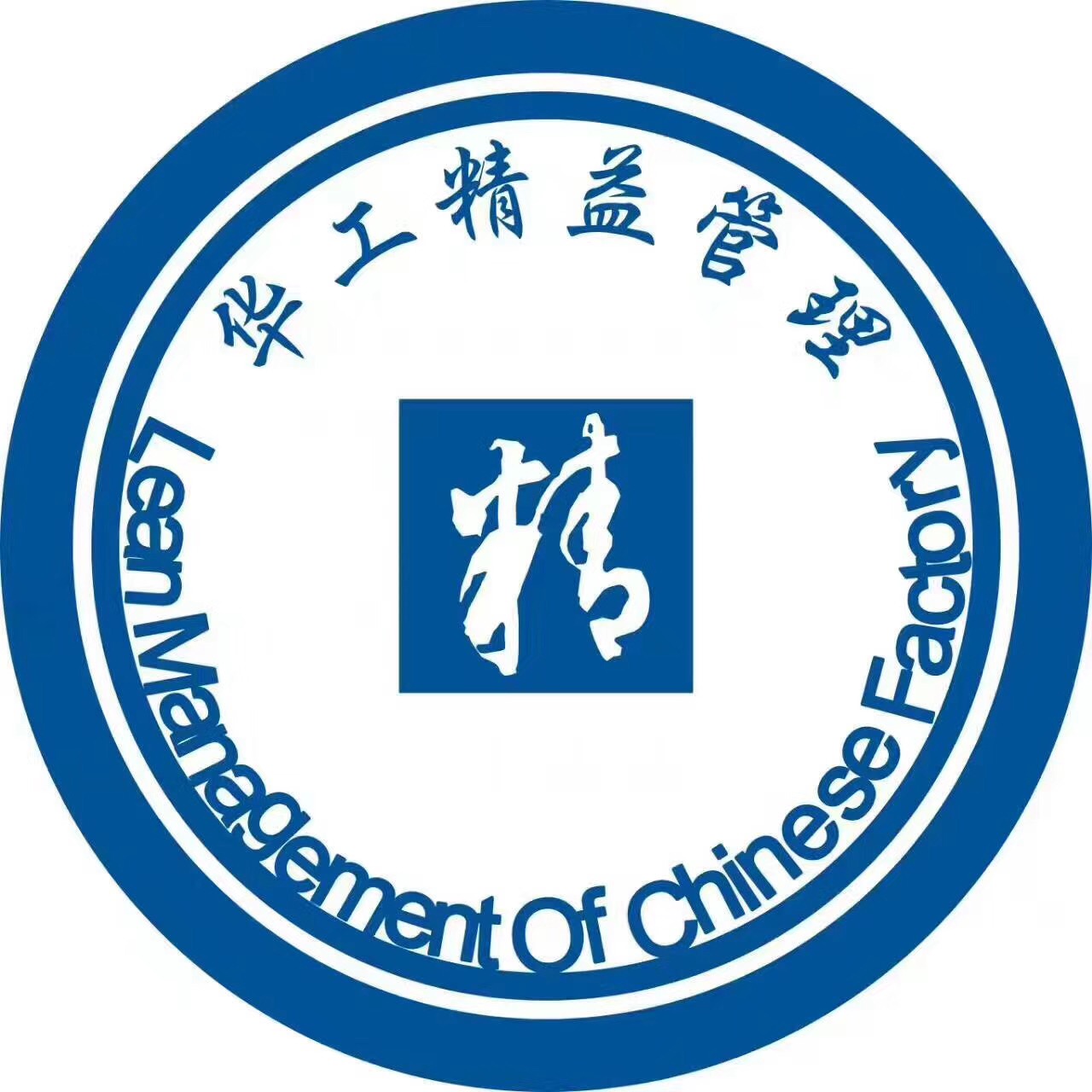 夢(mèng)工廠-華工精益