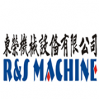 廣州東榮軸承設備有限公司