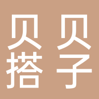 貝貝搭子（廣州）網絡技術有限公司