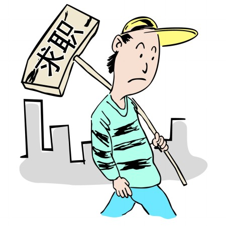 卓才人力市場新春招聘會時間調整通知：