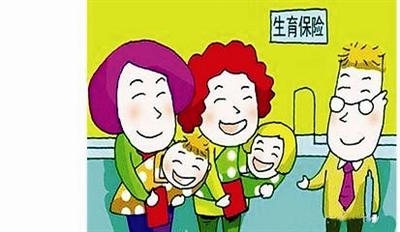 【小翠老師網絡課程開課啦】生育保險攻略 9月19日