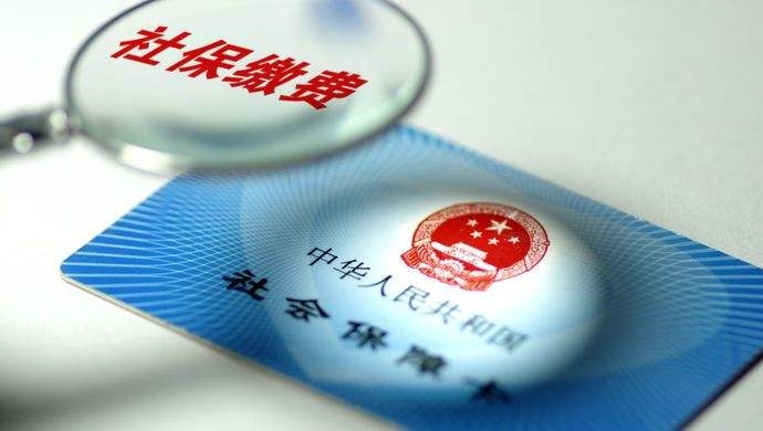 【活動通知】關于舉辦工資支付、社保代征法律風險防范講座的通知