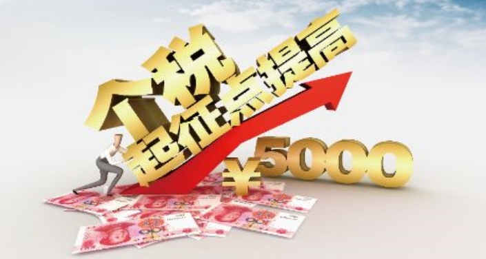 重磅來襲！2019“新稅新政新解讀，企業實操全攻略”講座火熱