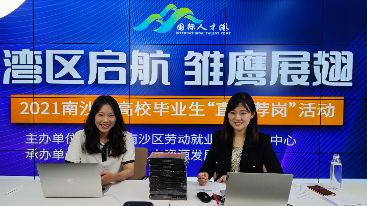 精彩直播不停歇 優(yōu)質崗位任挑選