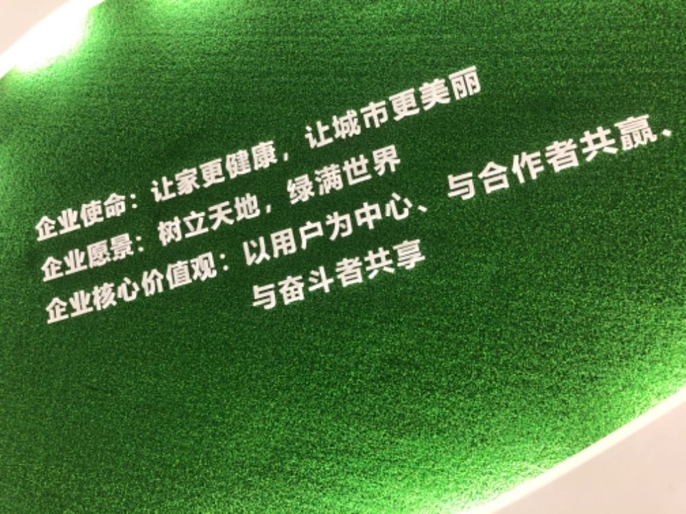 價(jià)值觀