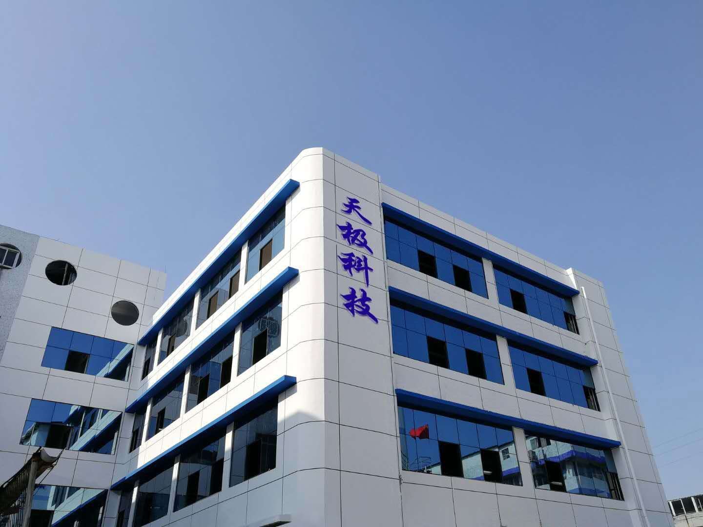 公司外觀照片.jpg
