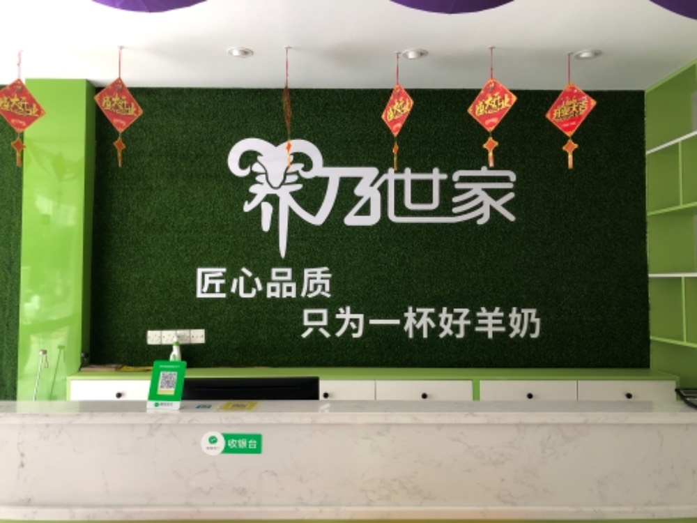 前臺背影