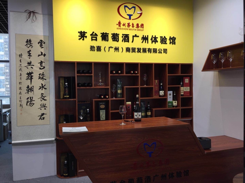 辦公室前臺