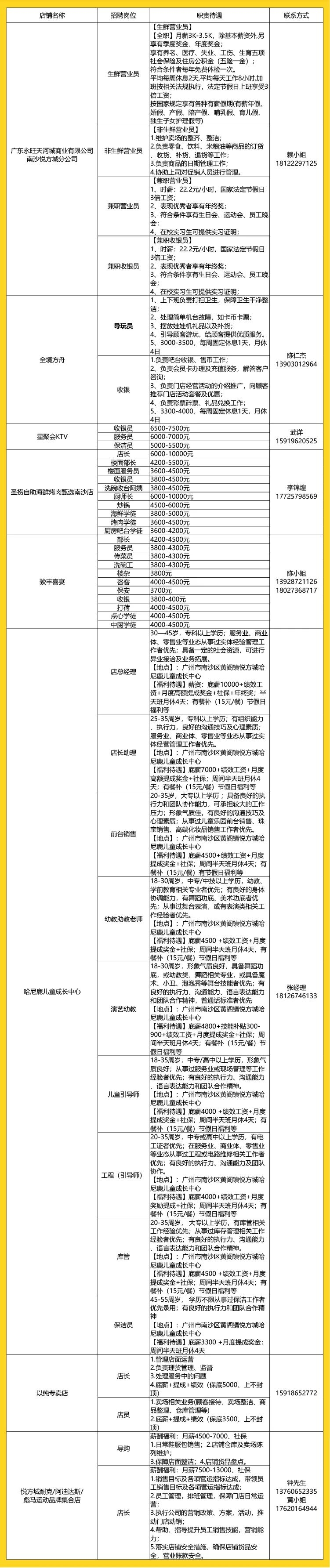 主力.jpg